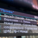 Аварія на водогоні змушує Луцьк перенаправити тролейбусний рух вулицею Івана Корсака