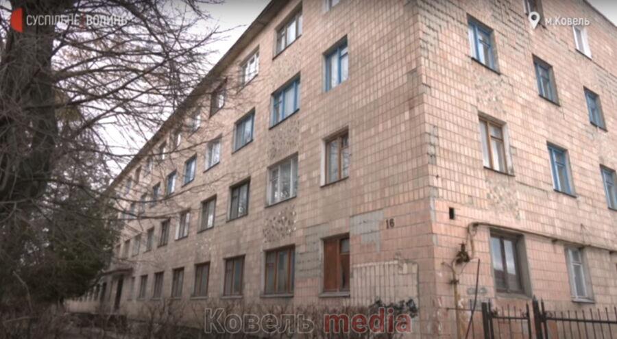 Чубинського гуртожиток: Ковельці борються з холодом, темрявою та спрагою