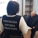 Депутат Ковельської ради отримав підозру через смертельну ДТП
