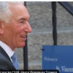 Дипломатичний виклик: МЗС Франції викликає посла США, зятя Трампа