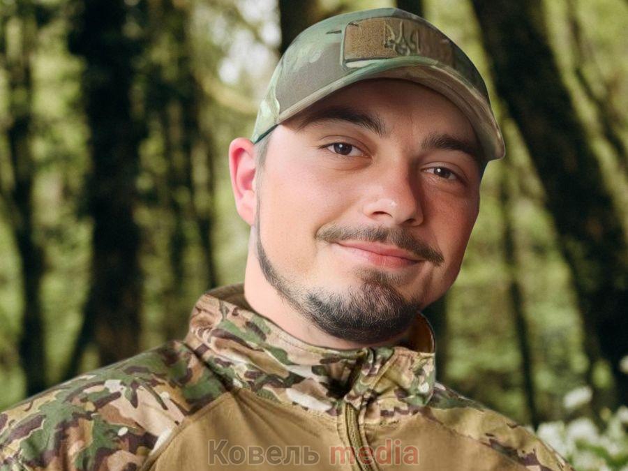 Герой з Ковеля: Трагічна загибель Василя Гордіюка під час виконання бойового завдання на Донеччині