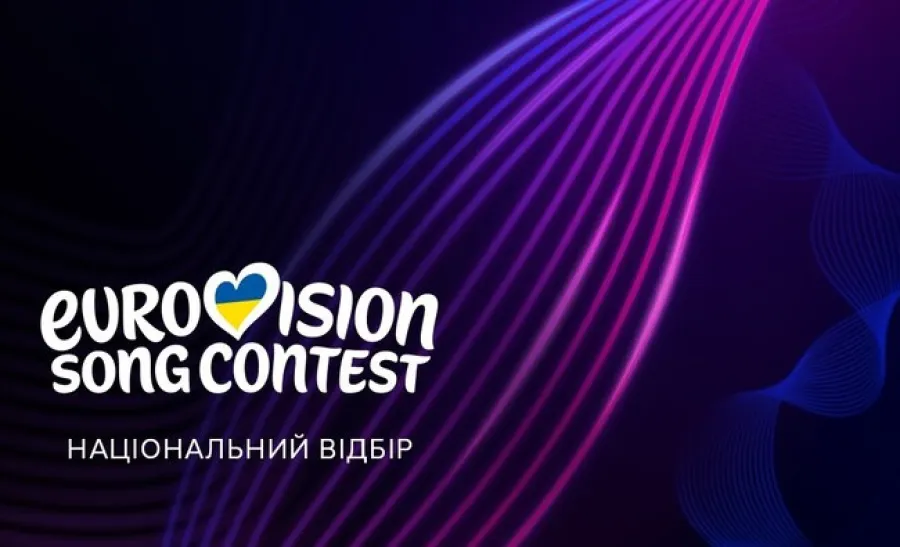 Голос народу на Євробаченні-2026: Як українці можуть проголосувати за свого представника через Дію