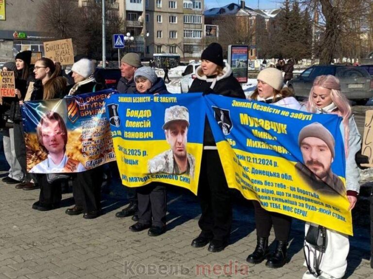 Ковельчани зібралися, щоб вшанувати полонених та зниклих безвісти захисників рідної землі