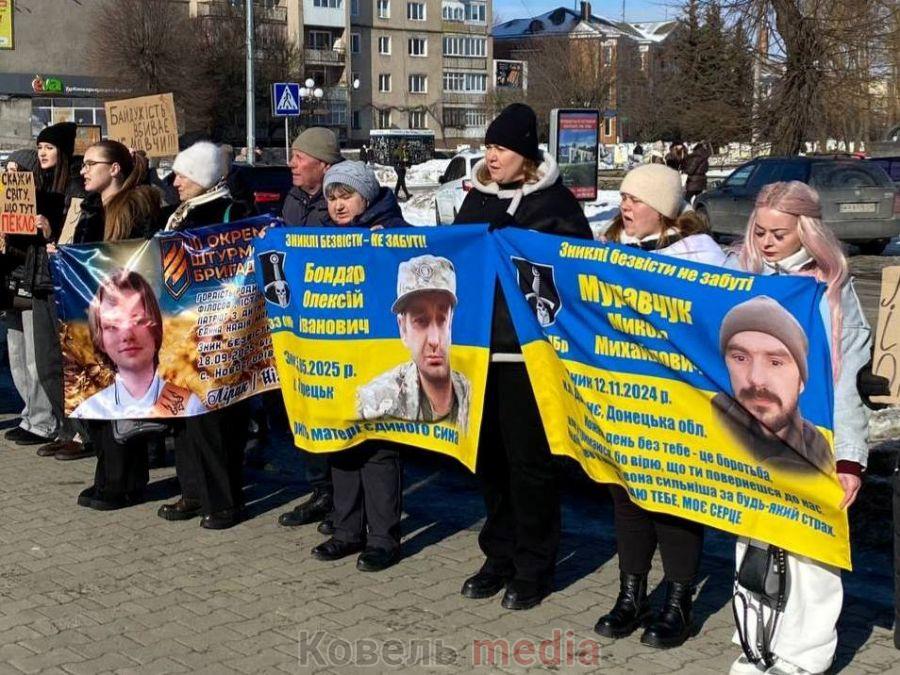 Ковельчани зібралися, щоб вшанувати полонених та зниклих безвісти захисників рідної землі
