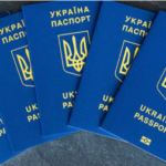 Нові вимоги для отримання закордонного паспорта: що необхідно знати