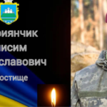 Повернення Онисима Куприянчика: Волинь готується гідно вшанувати легенду