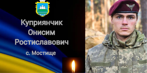 Повернення Онисима Куприянчика: Волинь готується гідно вшанувати легенду