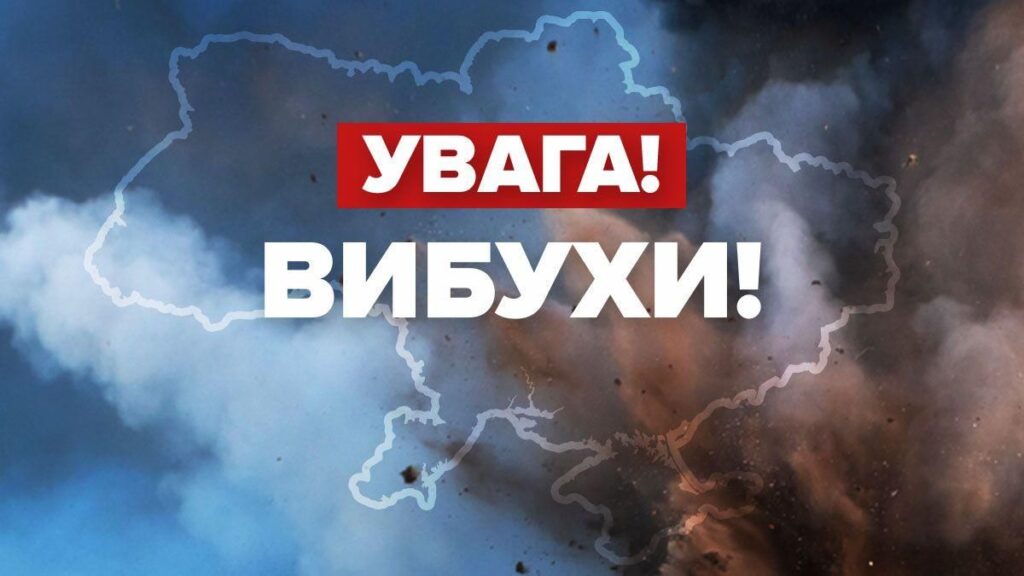 Повітряний наліт на Хмельниччину: 12 лютого атаковано об'єкти за допомогою безпілотників