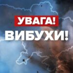 Повітряний наліт на Хмельниччину: 12 лютого атаковано об'єкти за допомогою безпілотників