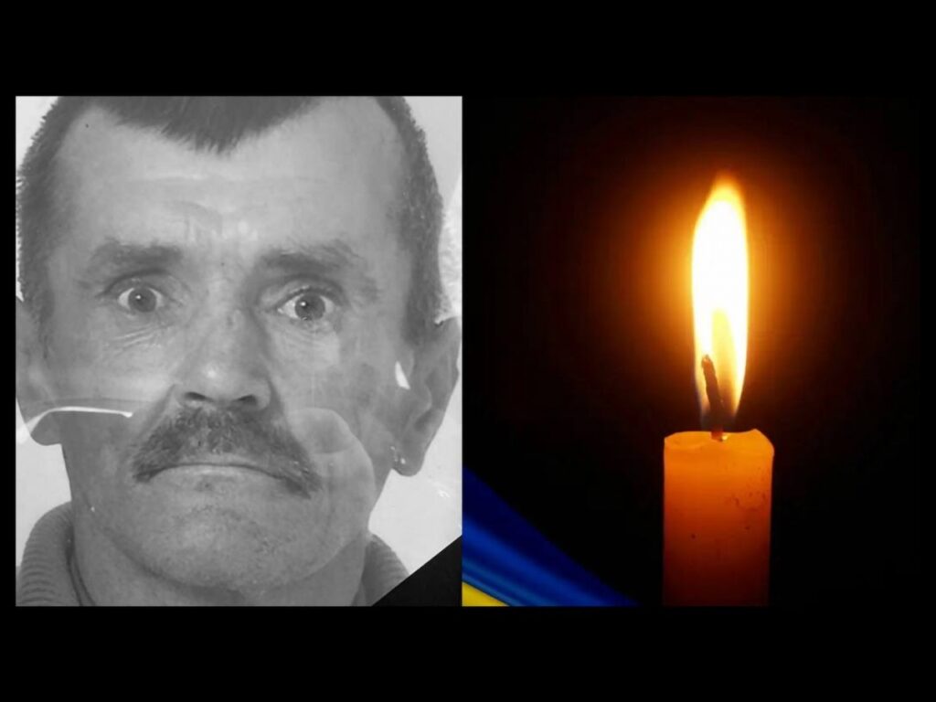 Серце Воїна: Трагічна Втрата Героя з Волині