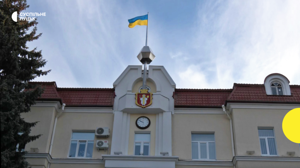 Соціальна трансформація Луцька: конкурс проєктів на благо громади