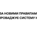 Угорщина запроваджує жорсткі вимоги для українських вантажних перевезень