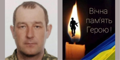 Волинський захисник Віктор Веремійчик віддав життя за Україну на 42-му році