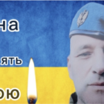 Загибель волинського бійця Юрія Коновала на Донеччині: трагічна втрата для України