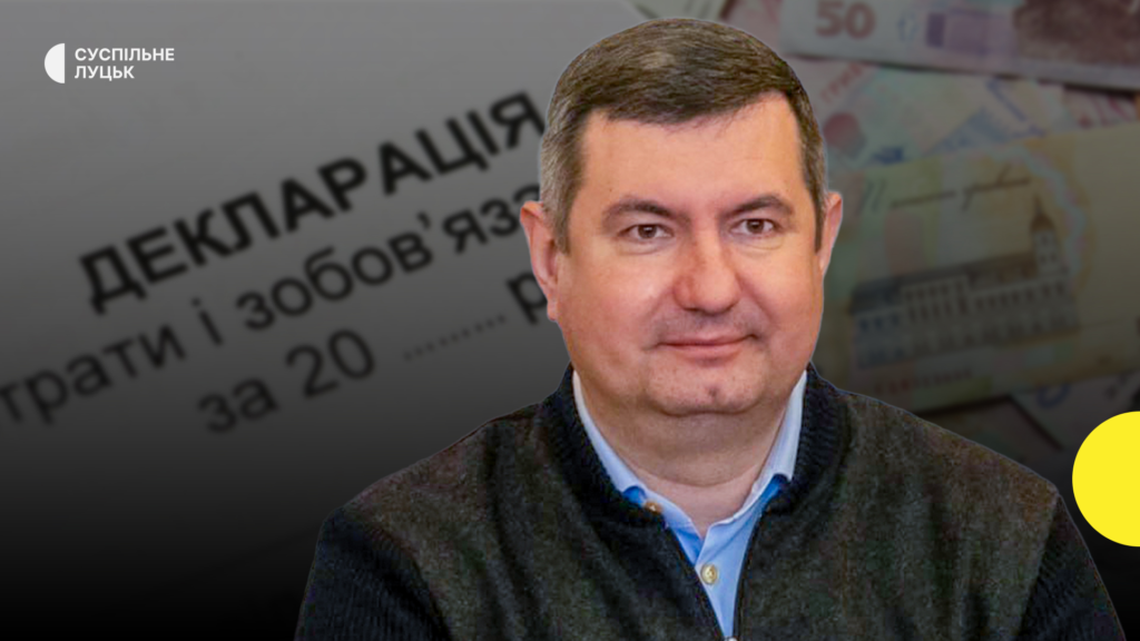 Декларація Григорія Недопада: Зростання доходів та нове авто для сина у 2025 році