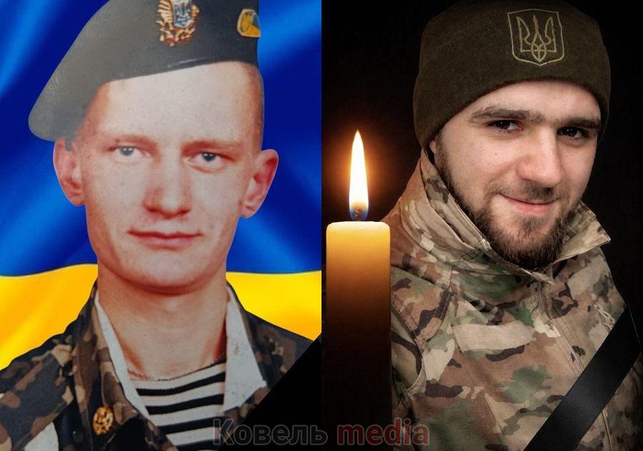 Герої Ковельщини: Олександр та Дмитро, чиї життя забрала війна
