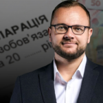 Ігор Поліщук: Декларація після дострокового завершення мандата Луцького міського голови