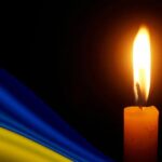 Неочікуване припинення серцевої діяльності підполковника Валентина Фількевича із Волині