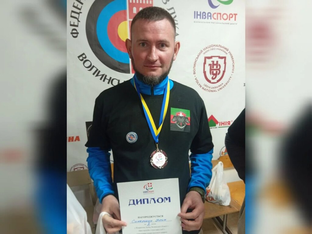 Нововолинські лучники здобули призові місця на змаганнях Волині та Луцька