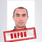 Тіньовий шпигун: колишній волинський військовий засуджений за зраду Батьківщини