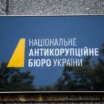 Відсутність перевірки щодо ексдетективів НАБУ: Питання, яке "Укрзалізниця" не поспішає вирішувати