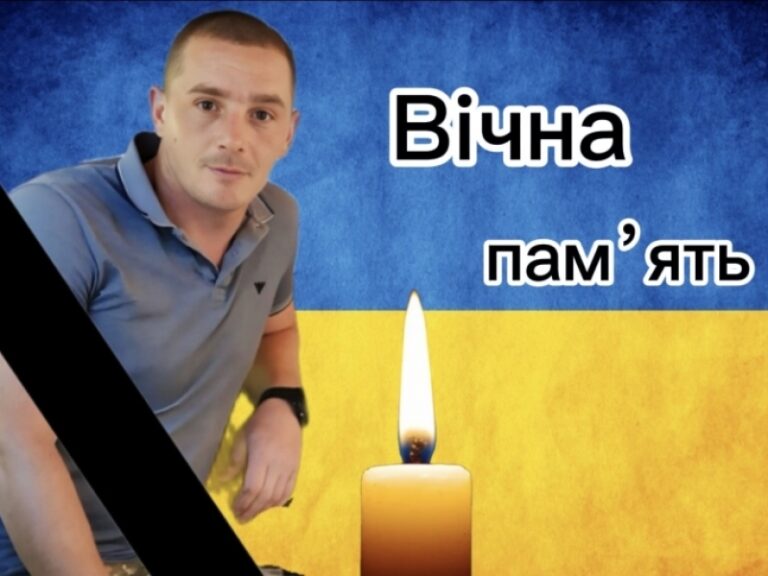 Волинь провела в останню путь Героя Тараса Шавлая, який поклав життя за Україну на Донеччині