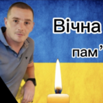 Волинський лицар: Тарас Шавлай - Герой, що повернувся «на щиті»