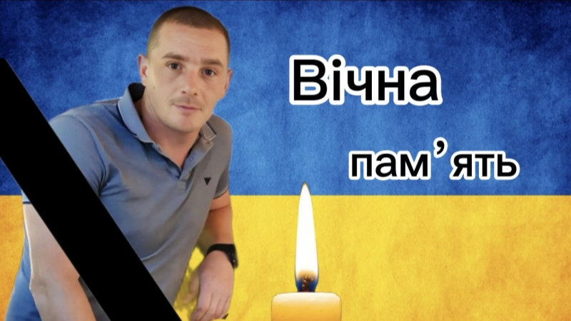 Волинський лицар: Тарас Шавлай - Герой, що повернувся «на щиті»