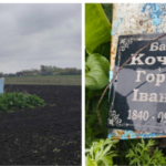 105-річна самотня могила на Дніпропетровщині: знахідка, що зворушує (фото).