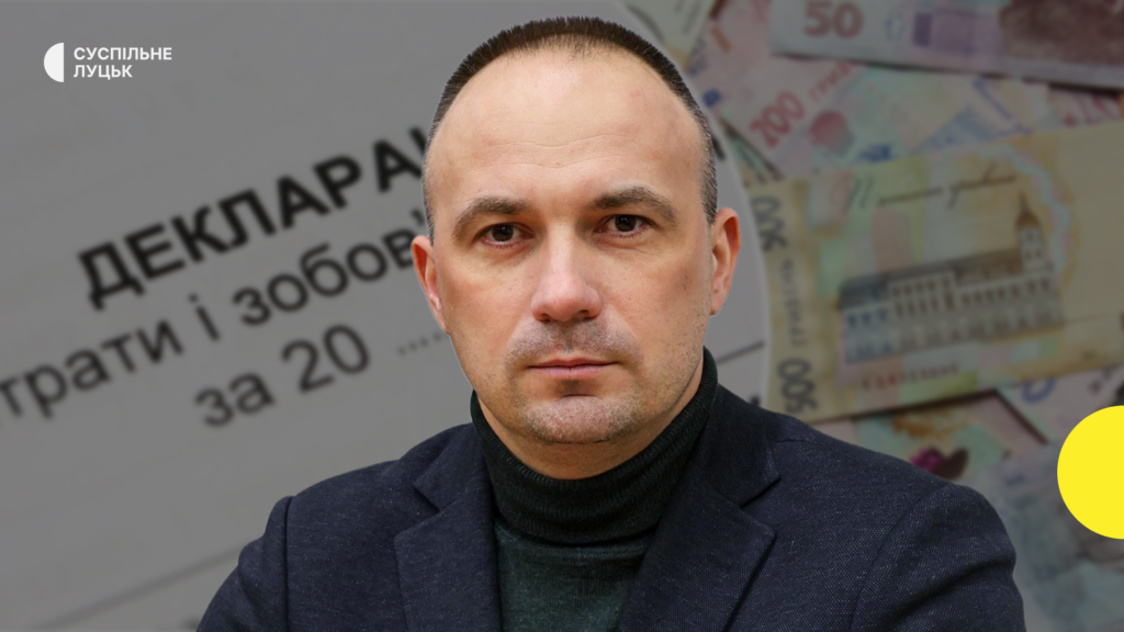 Декларація Романа Романюка: нове авто та 7 земельних ділянок у дружини виконувача обов'язків начальника Волинської ОВА