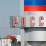 Естонія: Мита ЄС на російські товари – шлях до відновлення України.