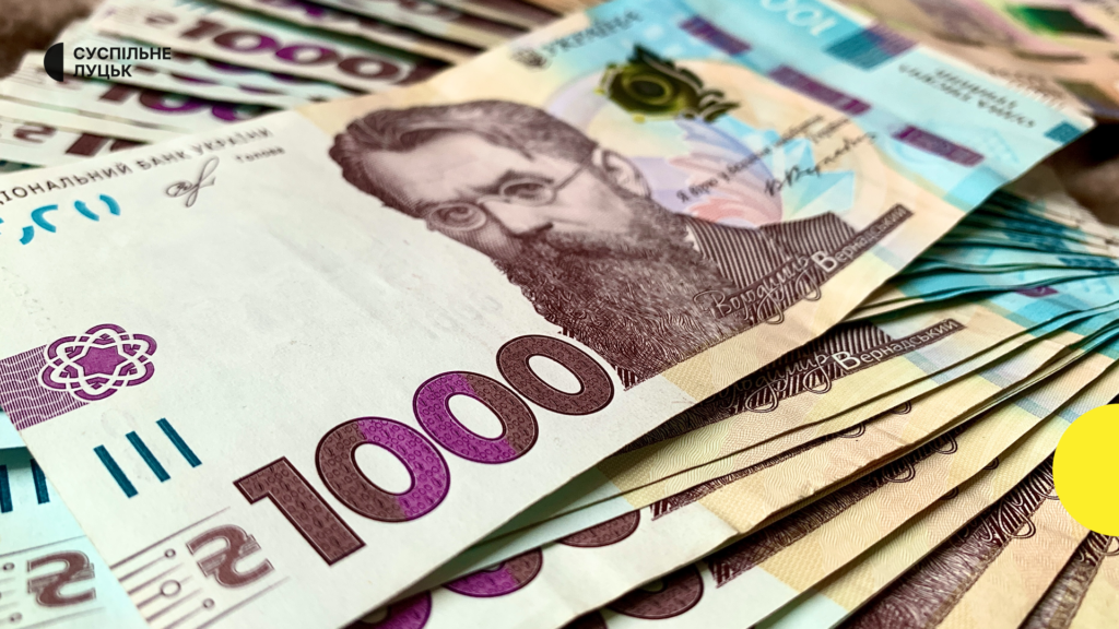 Громади Волині: 1,2 млрд грн на оборону за рік — спільний вклад у перемогу.