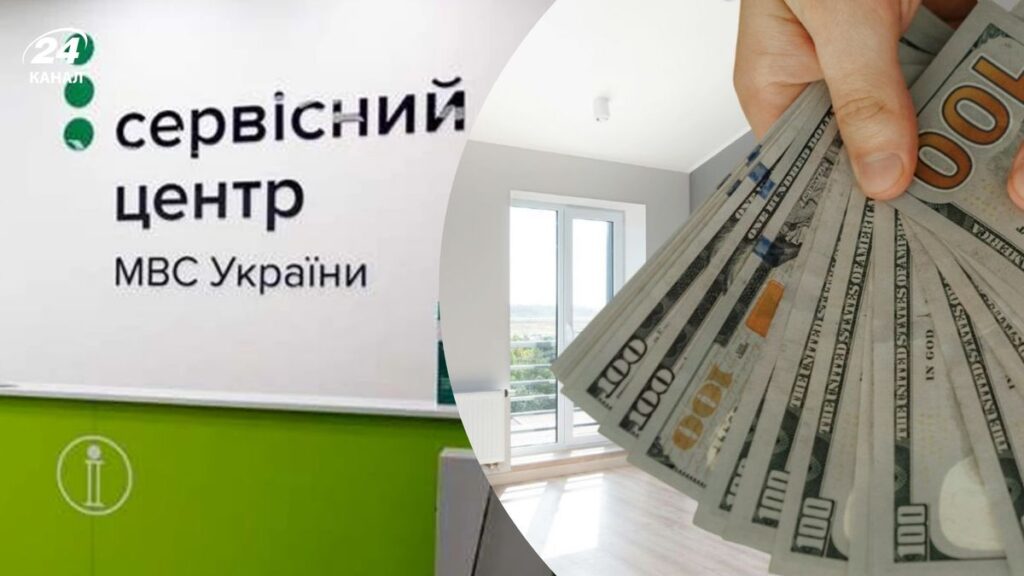 МВС: Дохідний посадовець, тещина каса, нова квартира.
