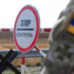 Волинського "ухилянта" оштрафували на 100+ тис. грн за спробу виїзду через "Ягодин".