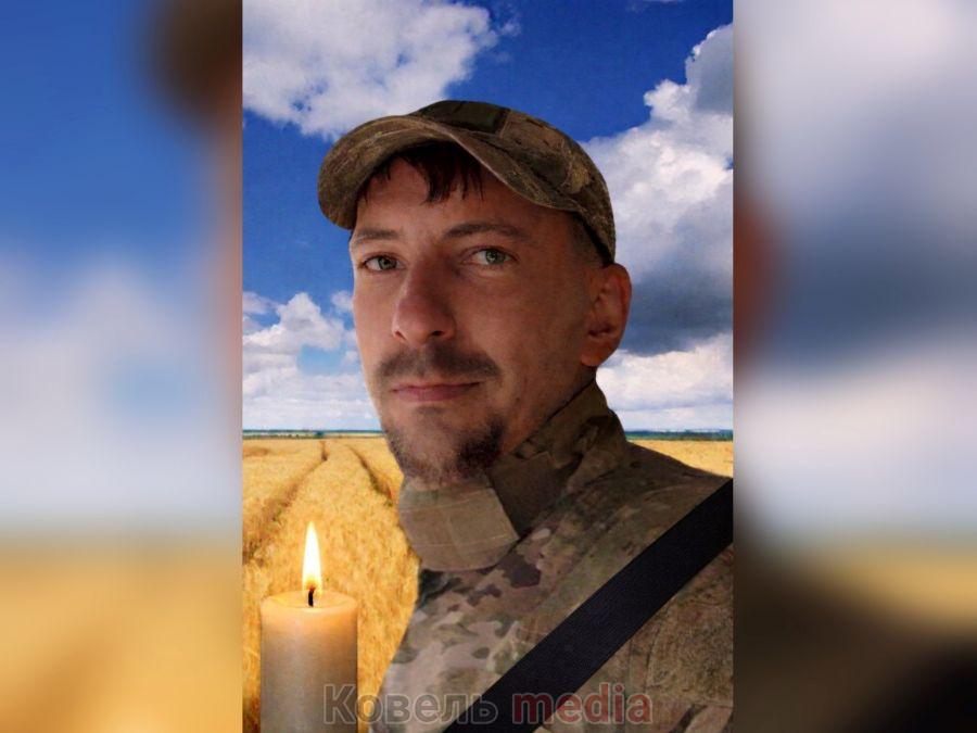 Заголовок:
Ковельщина згадує: Два роки тому загинув О. Мирончук.