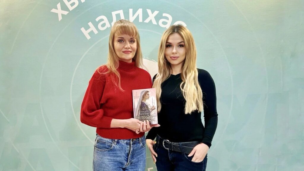Жіночі Долі Османської Імперії: Олександра Шутко на Радіо «БУГ»