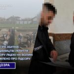 1.3 млн грн збитків на укритті: на Волині директор ліцею під підозрою.