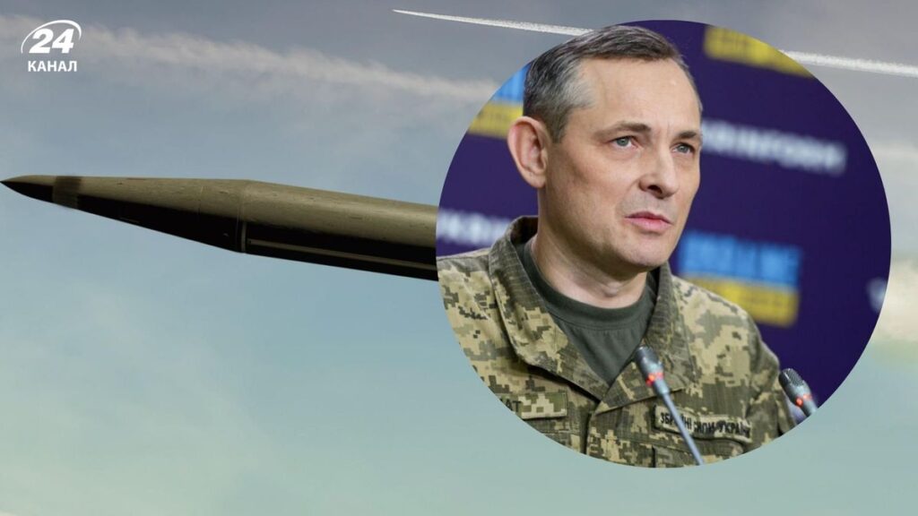5 травня 2026: Чому ППО збили 1 балістичну ракету?
