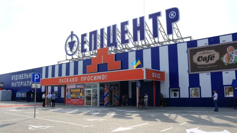 адреса епіцентр нововолинськ
