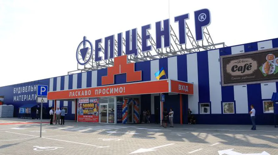 адреса епіцентр нововолинськ