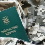 Фальшива інвалідність дружини: киянин відповів за призовну відстрочку