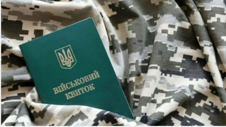 Фальшива інвалідність дружини: киянин відповів за призовну відстрочку