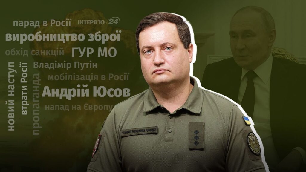 Юсов: "Тотальна мобілізація" РФ – паніка Кремля. Чому Путін зазнав несподіваної поразки? ГУР про план РФ.
