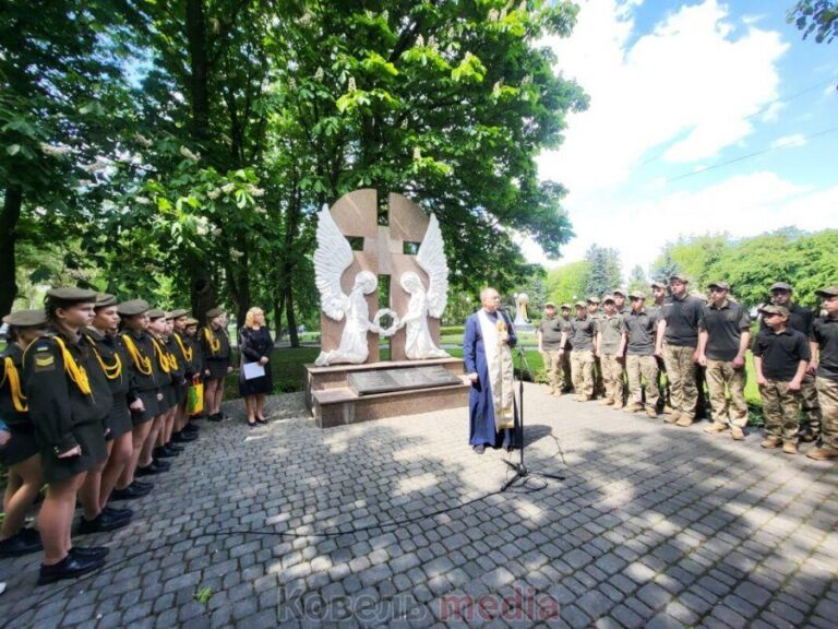 "Ковель пам'ятає" – 160 символів.