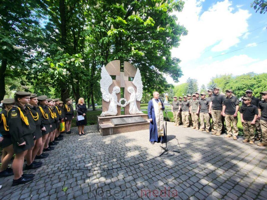 "Ковель пам'ятає" – 160 символів.