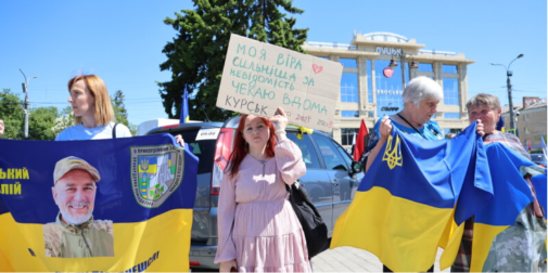 Луцьк: 100 авто, 100 сімей – мітинг за полонених. Акція підтримки.