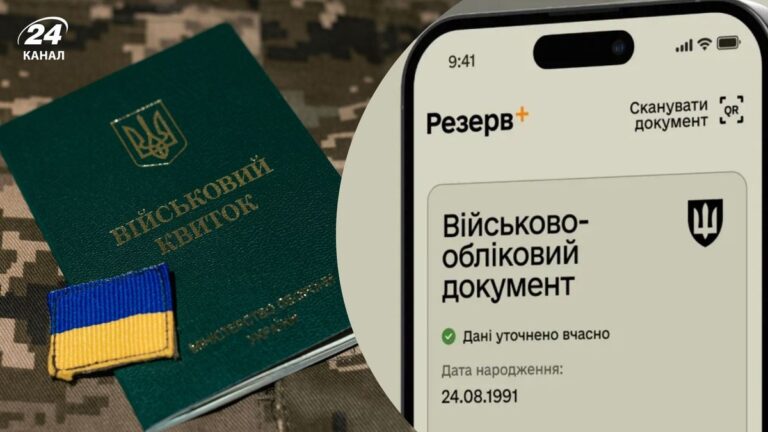 "Нові правила бронювання від мобілізації": Ваш гід по оновленому законодавству.