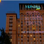 Україна стоїть: Піхота на фасаді готелю "Україна"