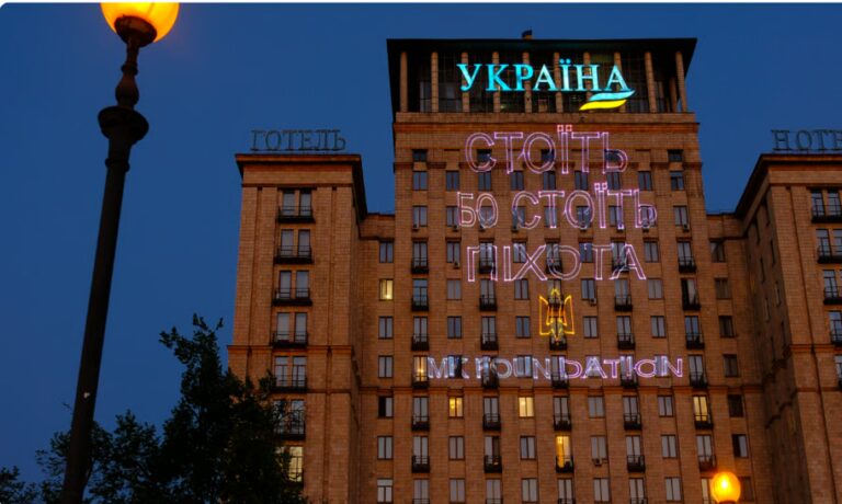 Україна стоїть: Піхота на фасаді готелю "Україна"