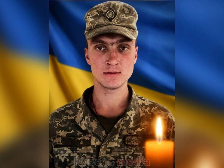 Вадим Бортнік: Герой Ковельщини, що віддав життя за Україну.